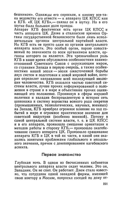 p0222