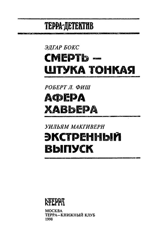 p0004