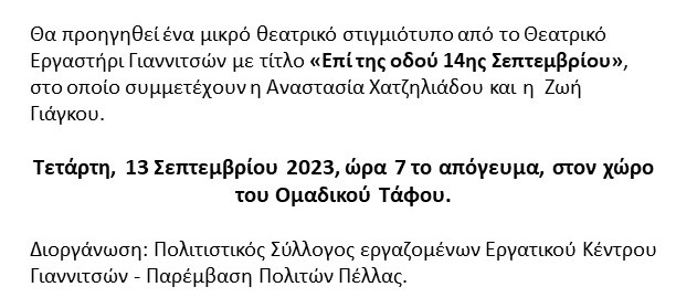2023-09-11-230957