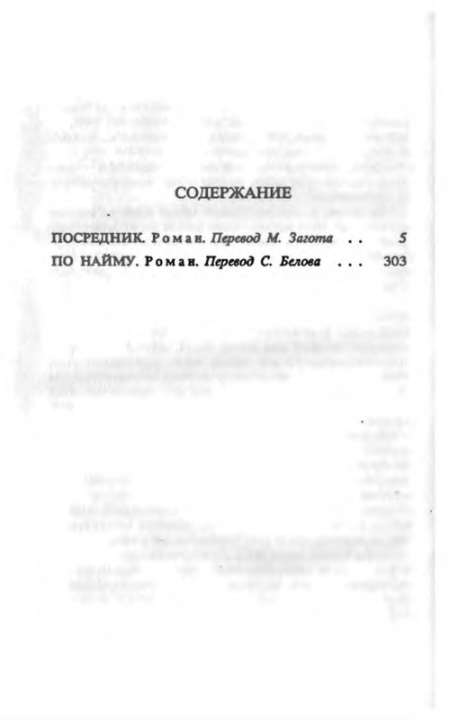p0023