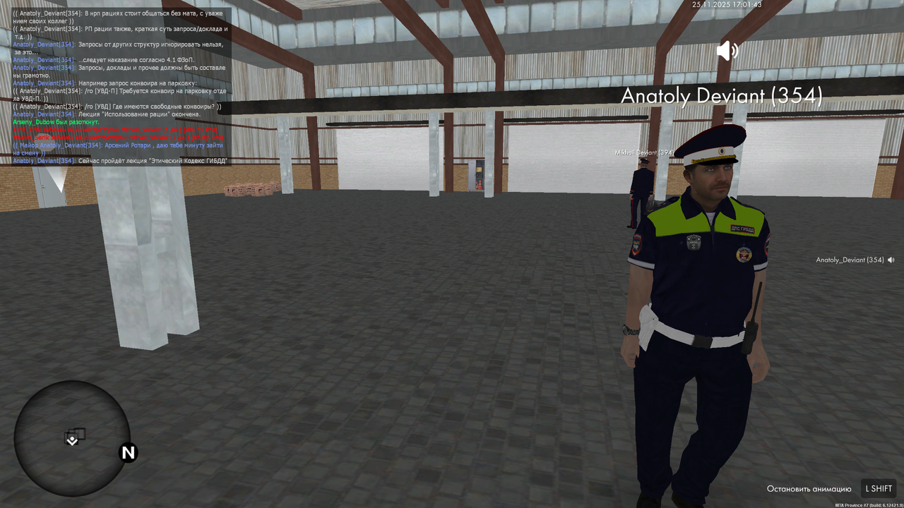 mta screen 2025 11 25 17 01 43