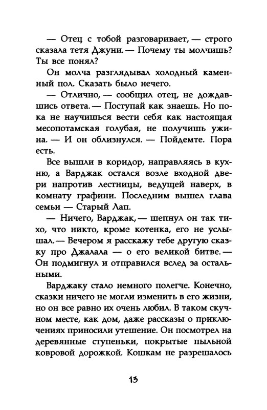 p0015