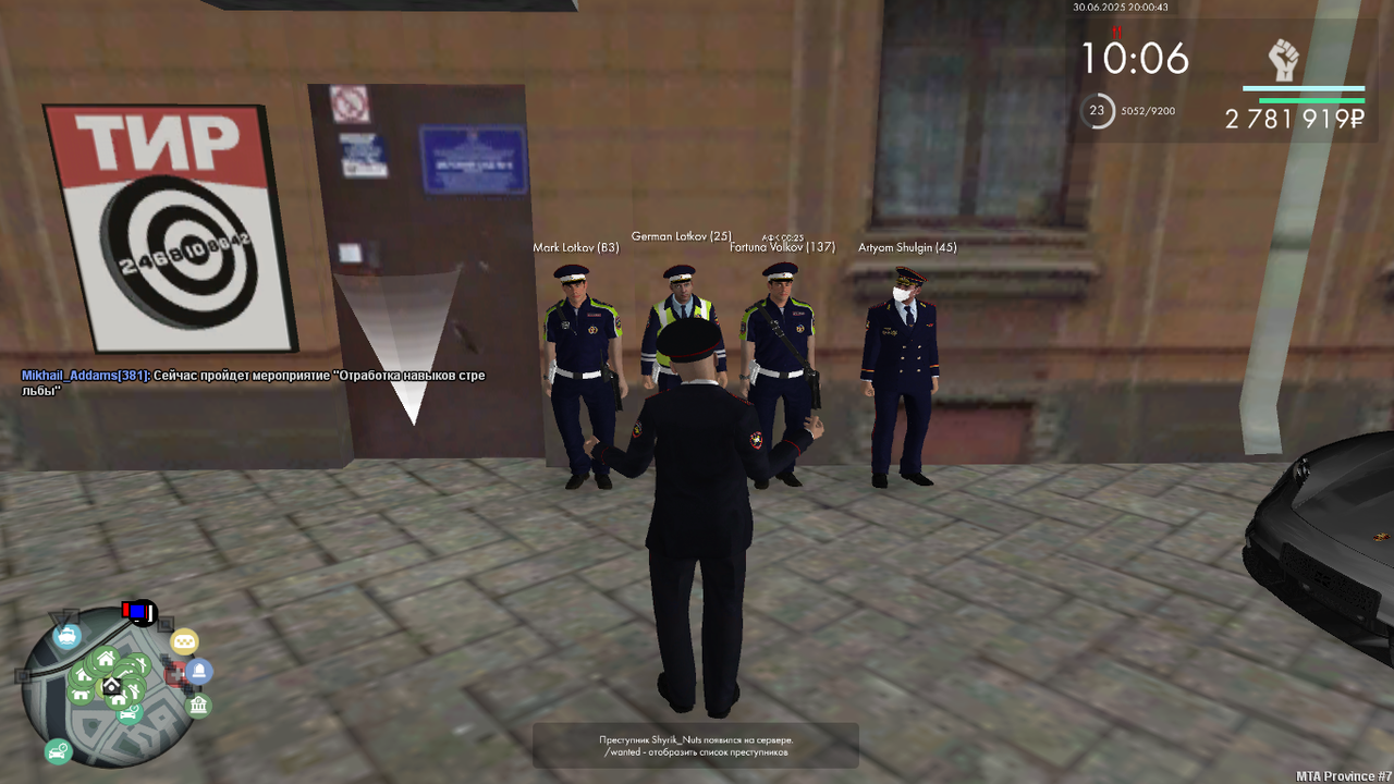 Снимок экрана (73)