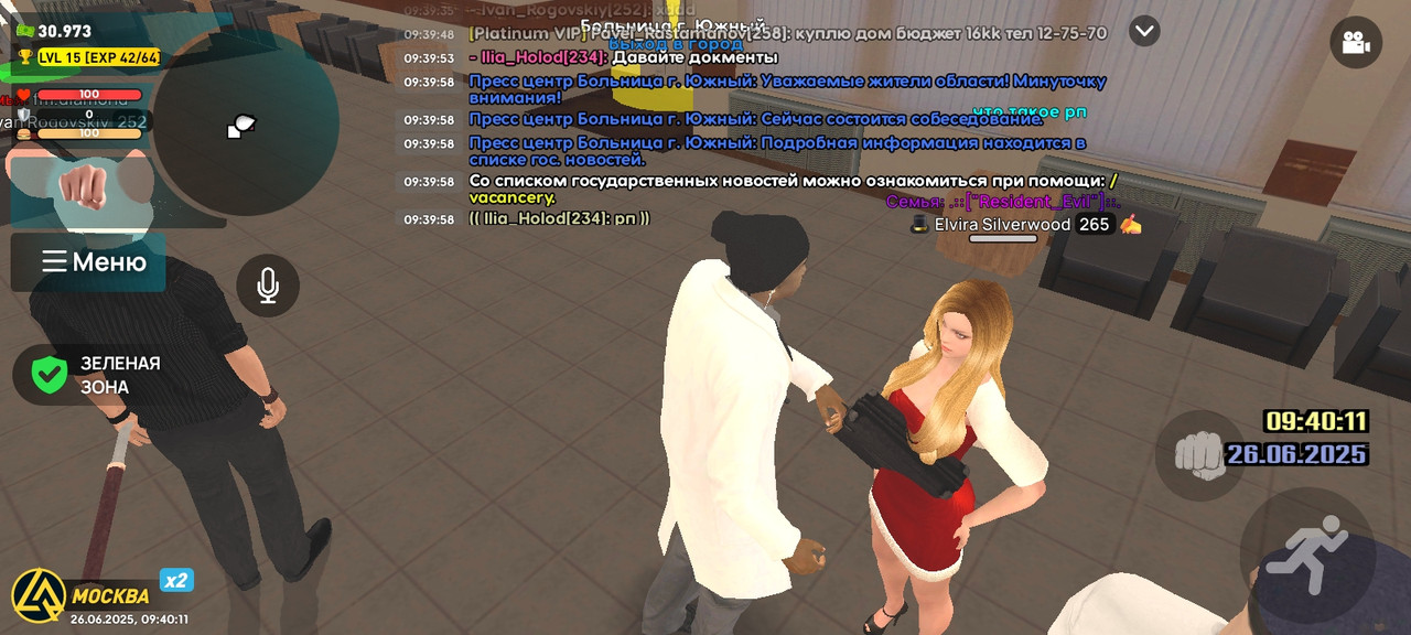 Screenshot_2025-06-26-09-40-12-180_com.liverussia.cr