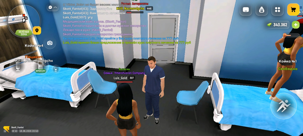 Screenshot 20260618 204034