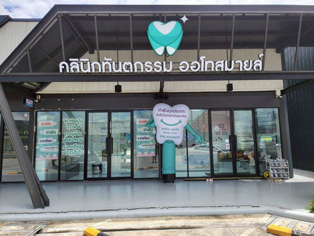 LINE_ALBUM_คลินิก_250903_5