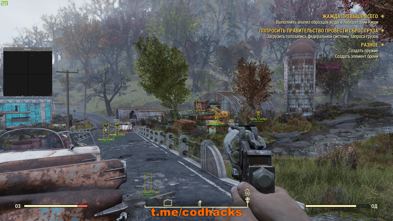 Fallout 4 cheat engine фото 24