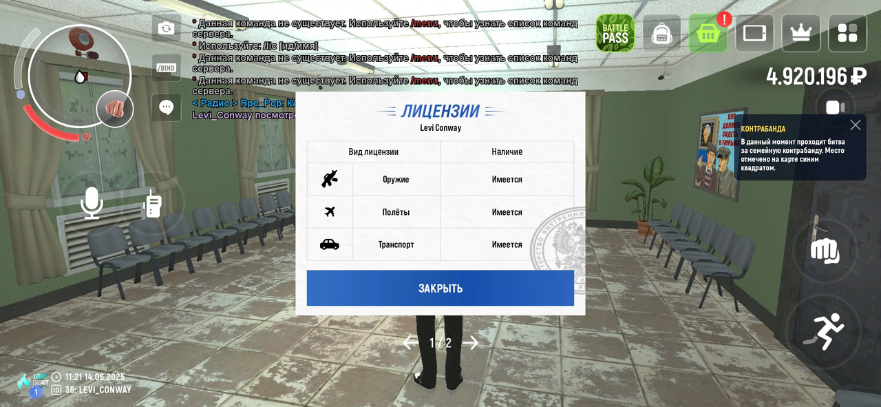 Screenshot_2025-06-14-11-21-26-692_com.prime.russia