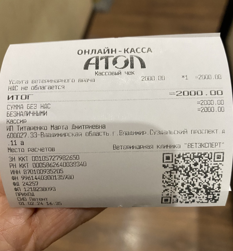 BABDE2EF-32FD-47BA-A711-6E6E6013709B