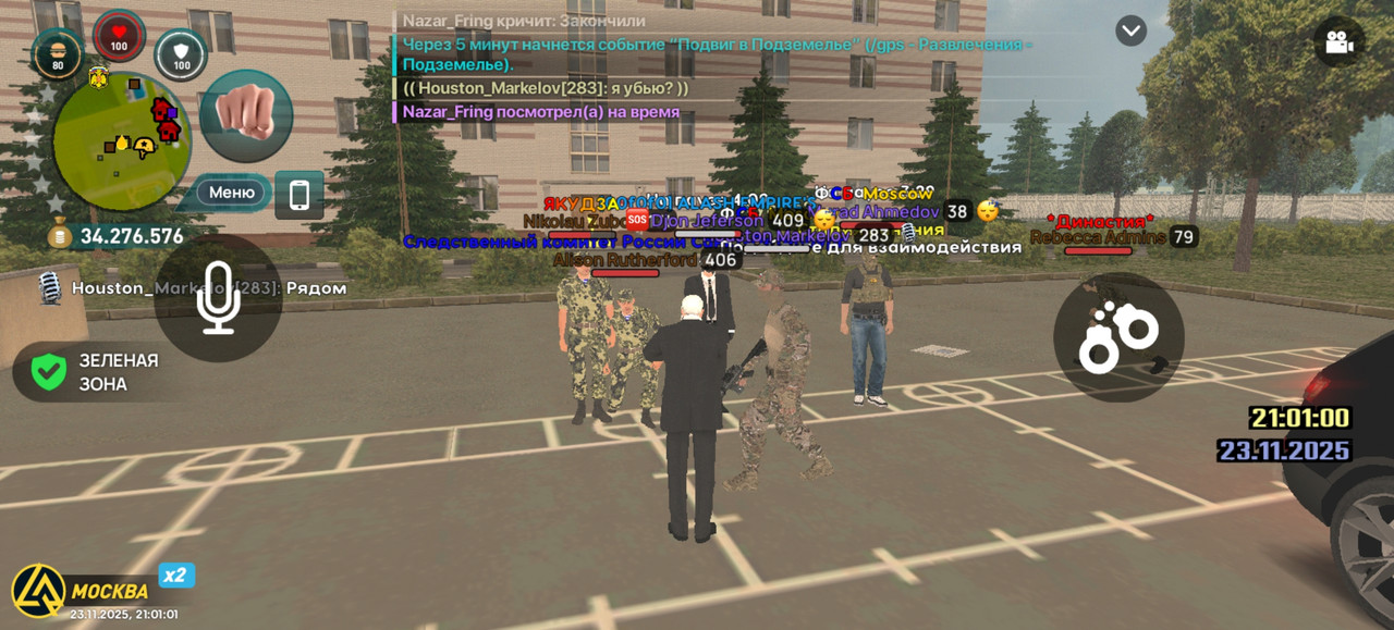 Screenshot 20251123 210102 com liverussia cr