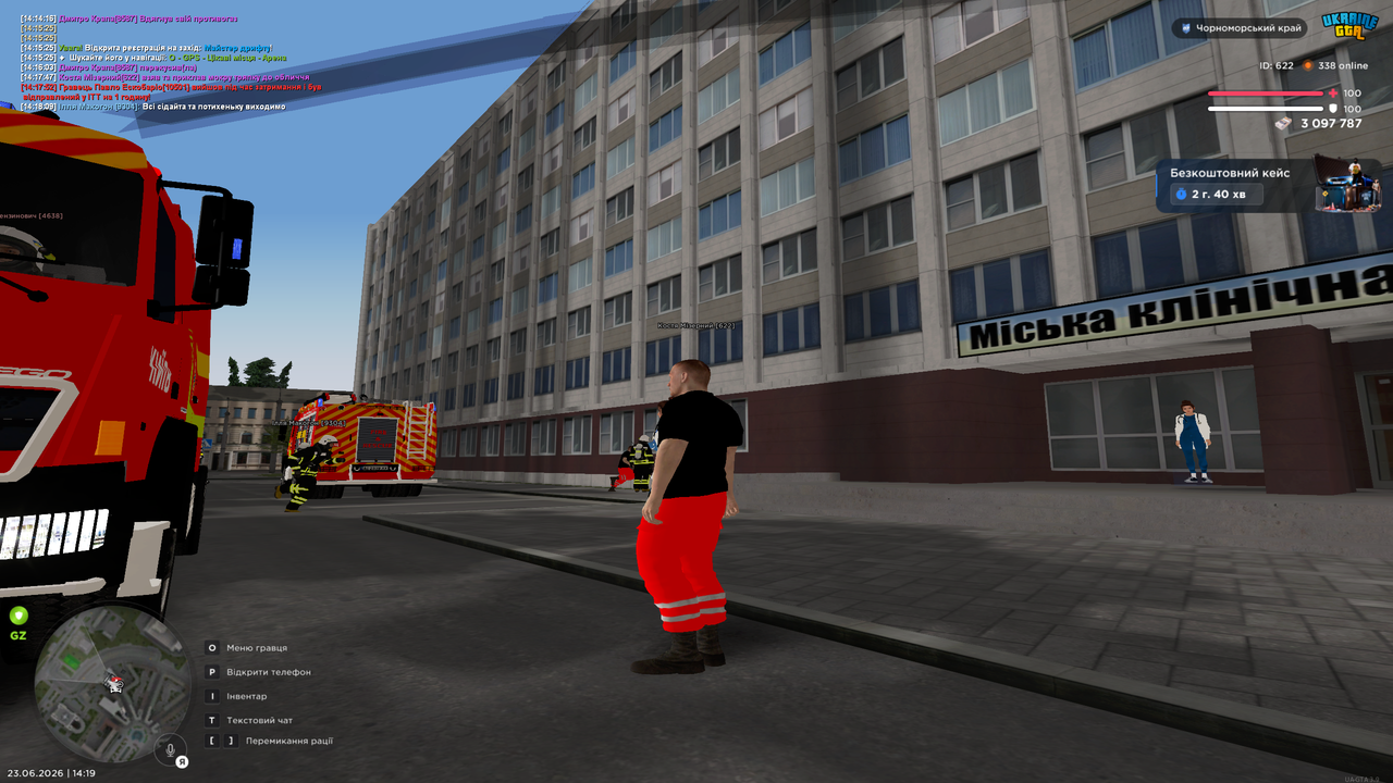 Grand Theft Auto San Andreas Screenshot 2026 06 23 14 19 11 34