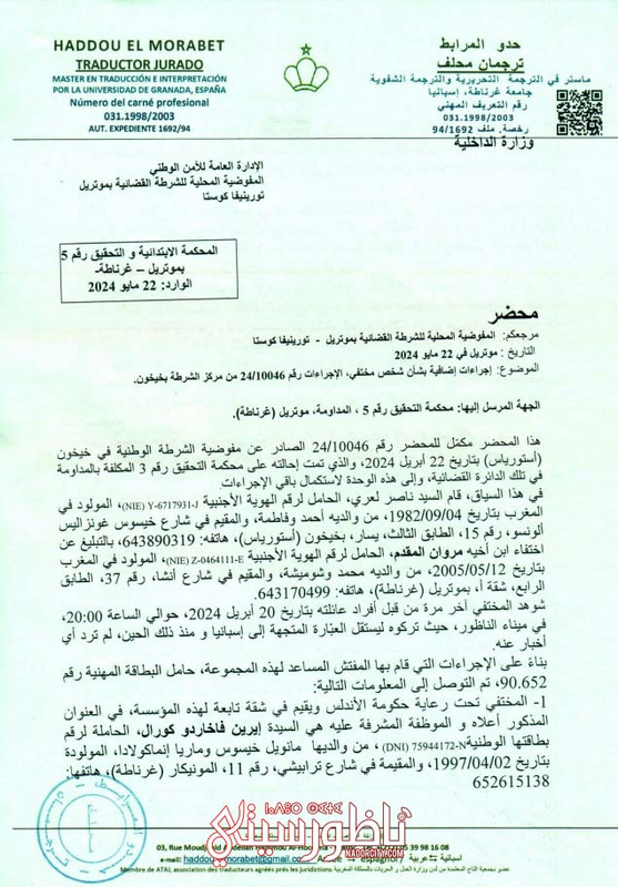 2025-05-13-220304