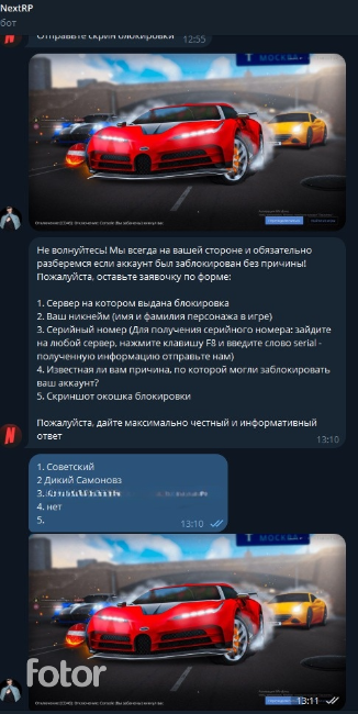 Снимок экрана (410)