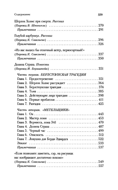 p0563