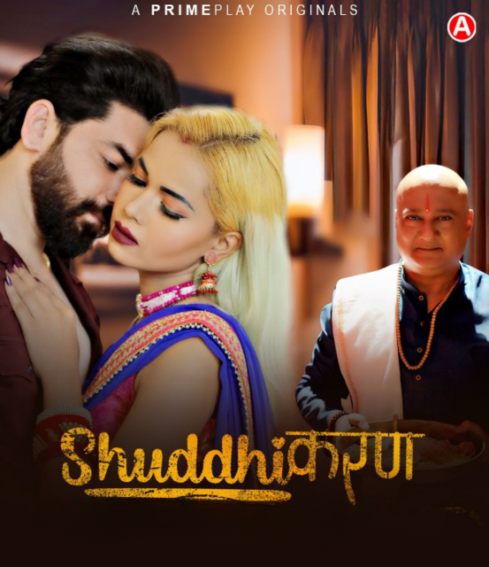  Shuddhikaran (2023) UNRATED 1080p HEVC HDRip PrimePlay S01E04T07 Hot Series x265 ESubs [1GB] Full Movie Download