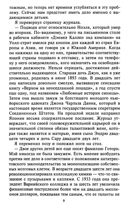 p0010