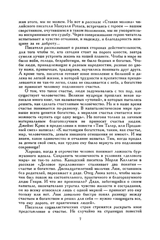 p0012