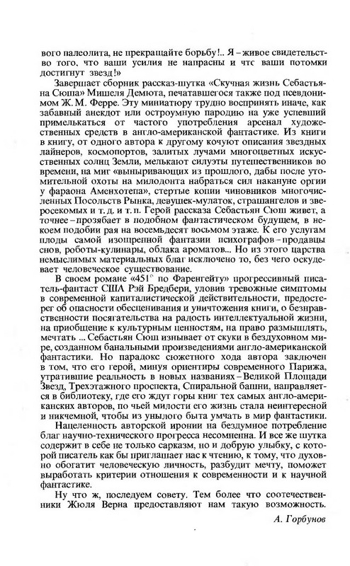 p0019