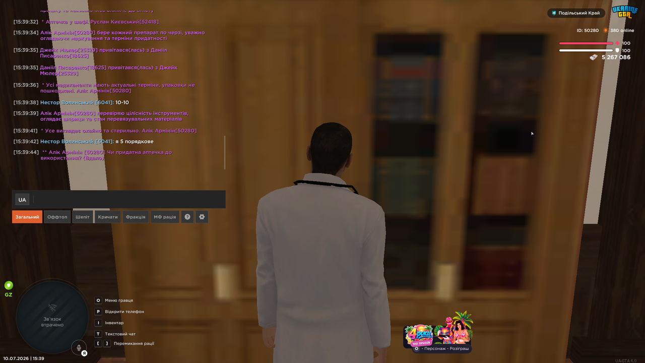 UKRAINE GTA 10 07 2026 15 39 49