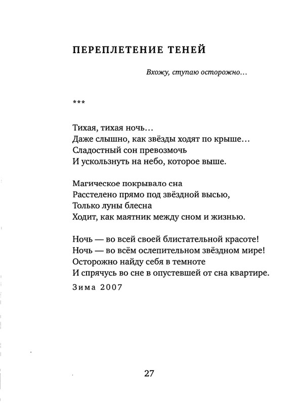 page-0029