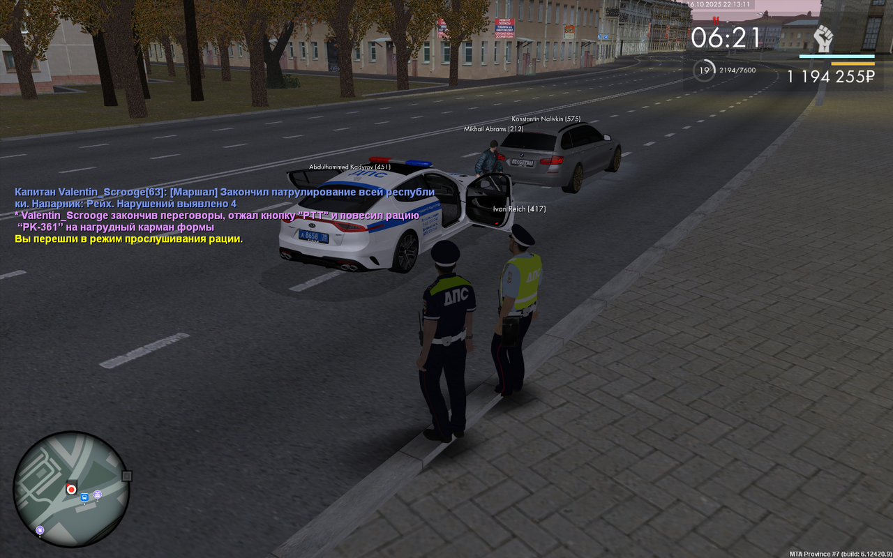 mta-screen_2025-10-16_22-12-55