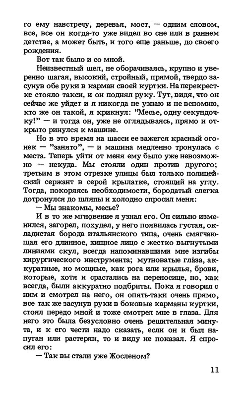 p0014