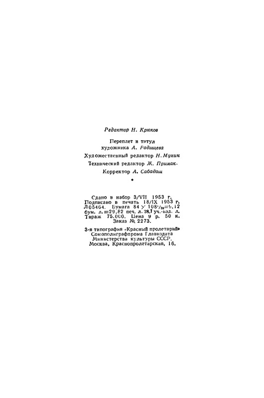 p0585