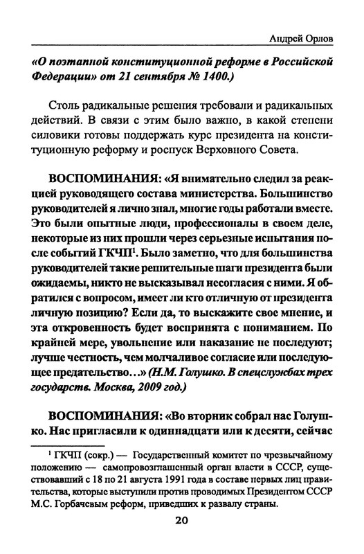 p0022