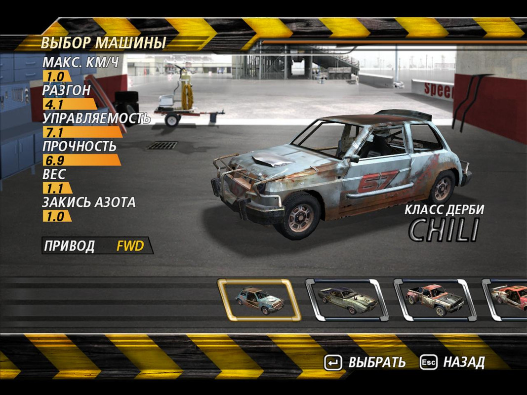 flatout2-2024-01-15-17-18-16-22