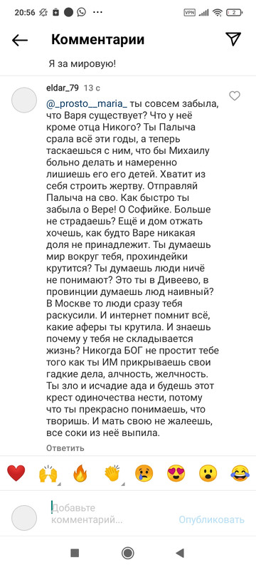 https://i.postimg.cc/s2tHM2WC/Screenshot-2023-03-23-20-56-34-242-com-instagram-android.jpg