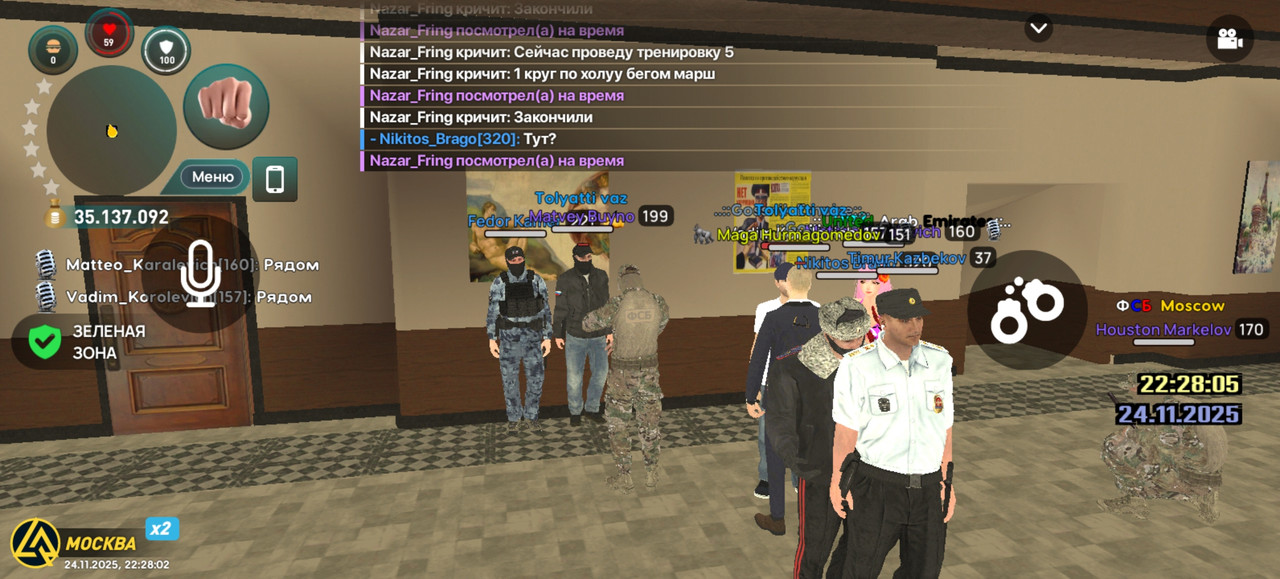 Screenshot 20251124 222802 com liverussia cr