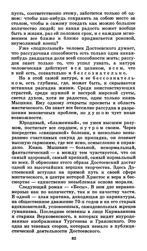 1989-page-0043