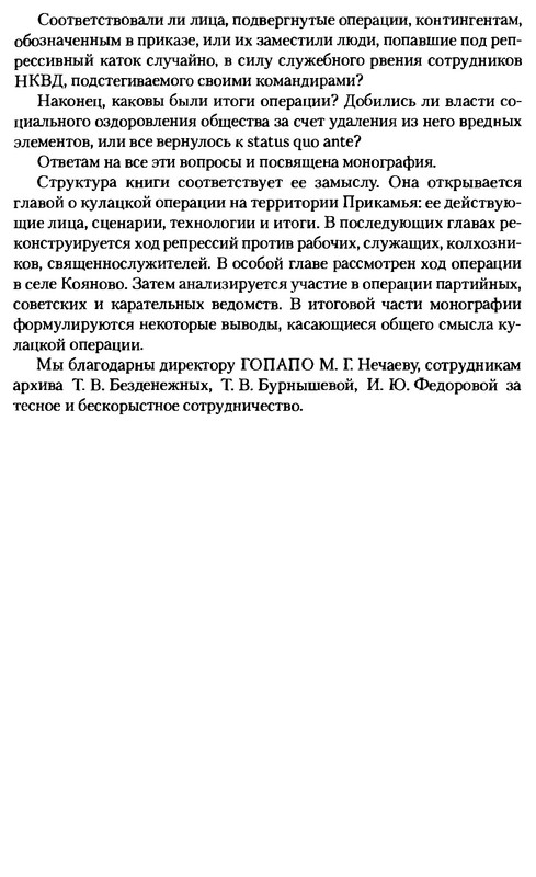 p0019