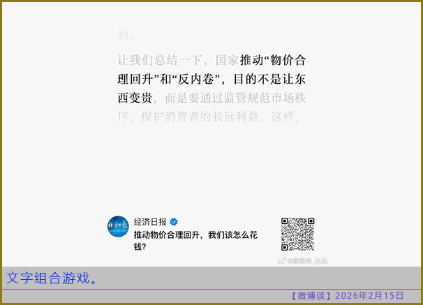 https://i.postimg.cc/s2v4J598/20260215-bt-(1).jpg