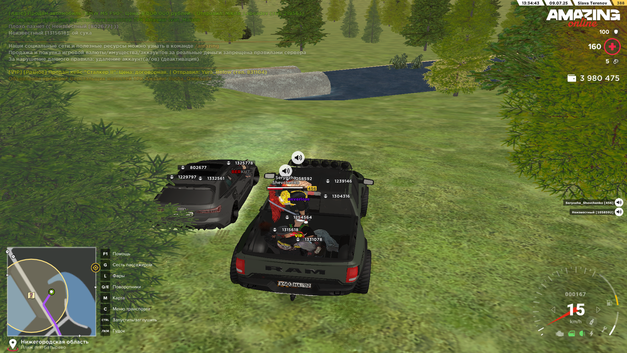 Снимок экрана (504)