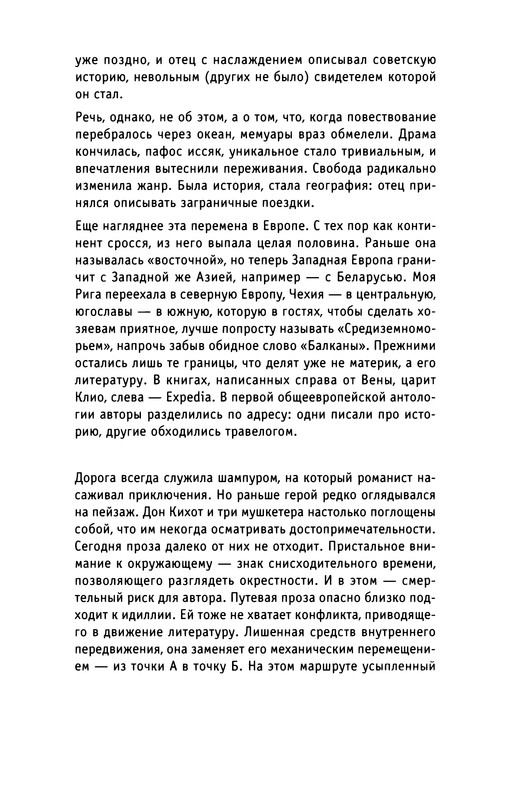p0008