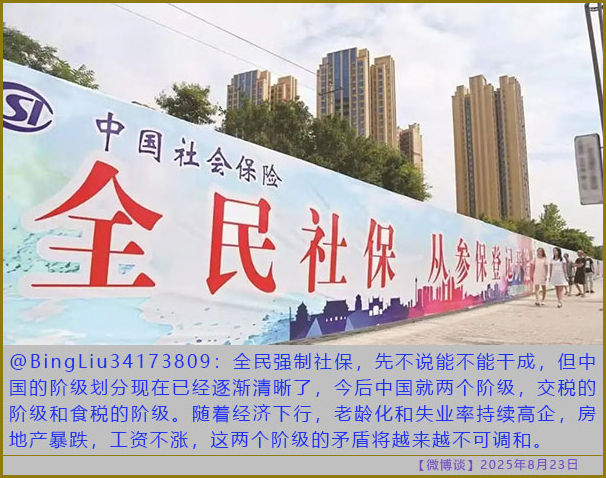 https://i.postimg.cc/s2v8mjf8/20250823-bt-2.jpg