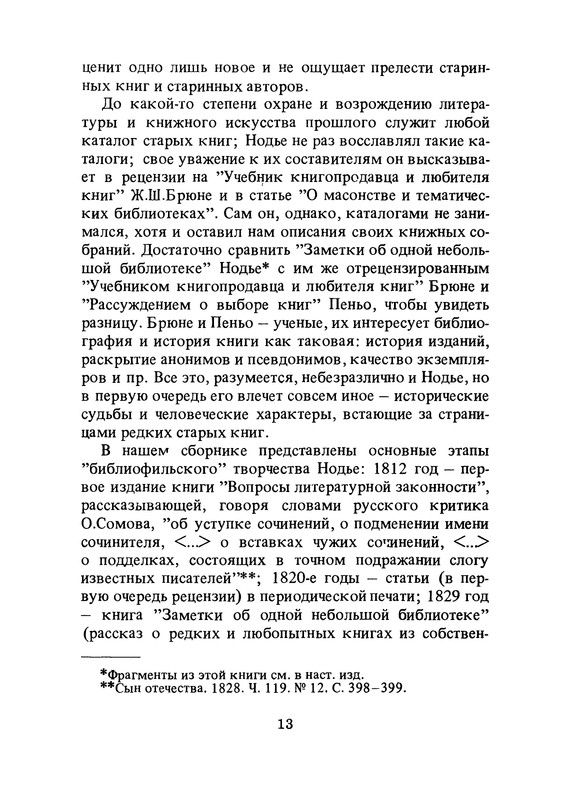 p0013