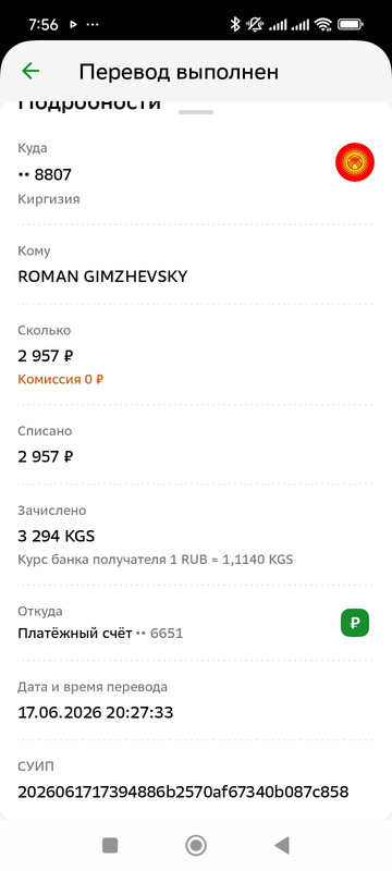 IMG 20260618 WA0001