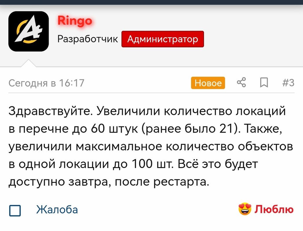 Screenshot-20240924-180919-com-android-chrome-edit-451993737272695.jpg