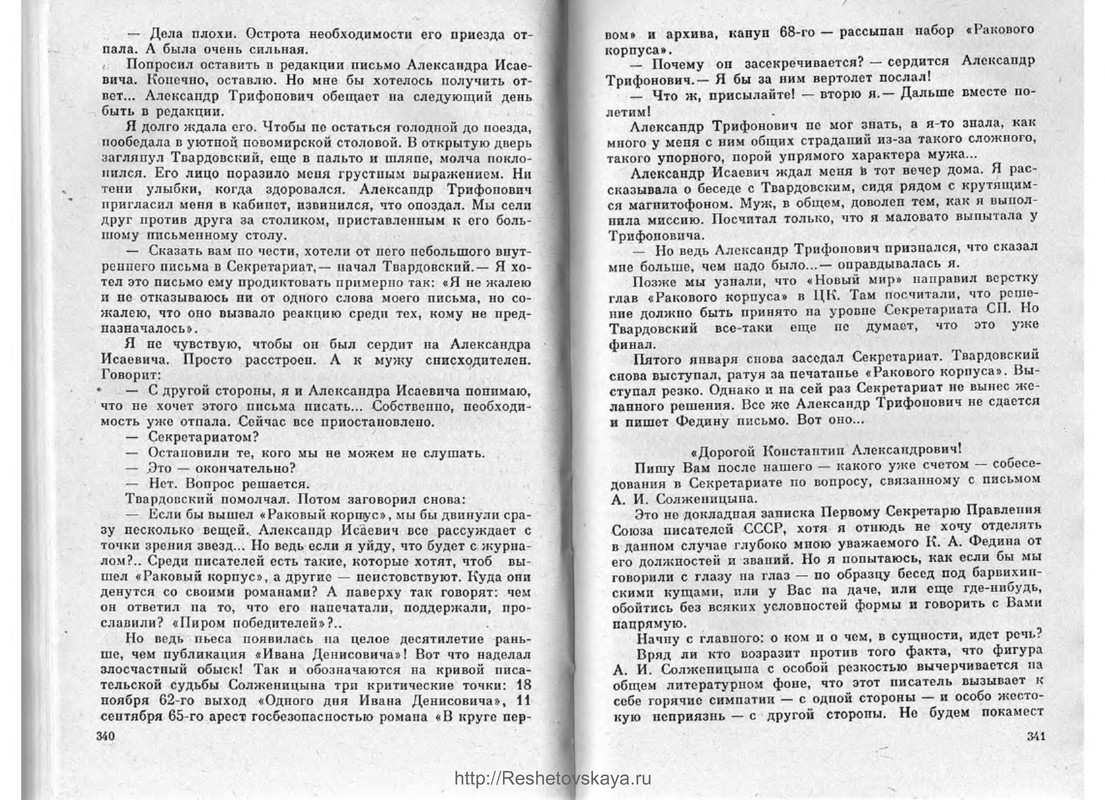 p0012