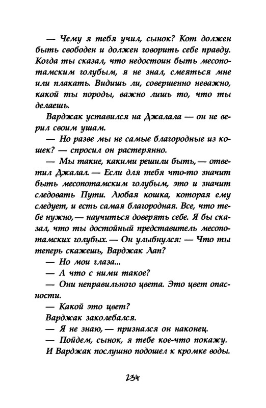 p0236