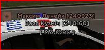 Записати11