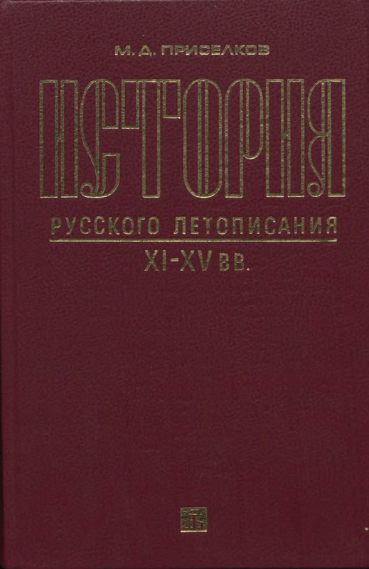 p0001