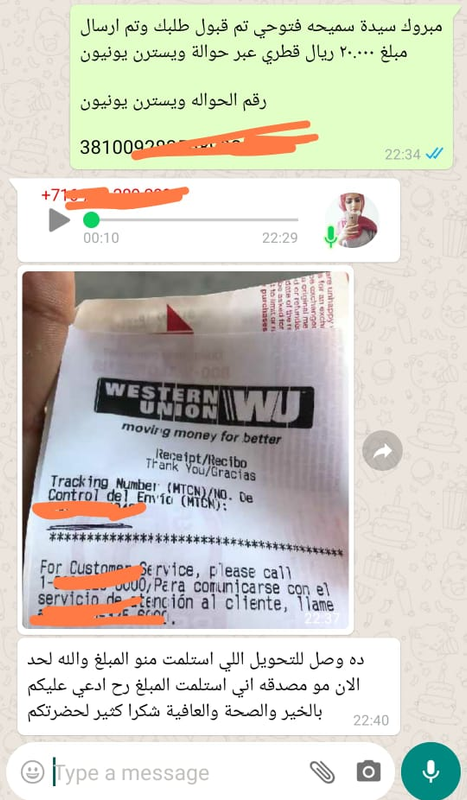 إثبات تحويل