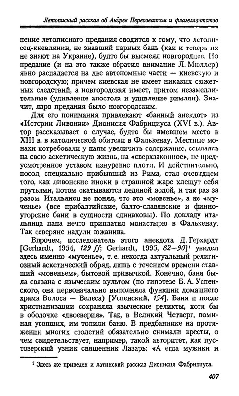 p0407