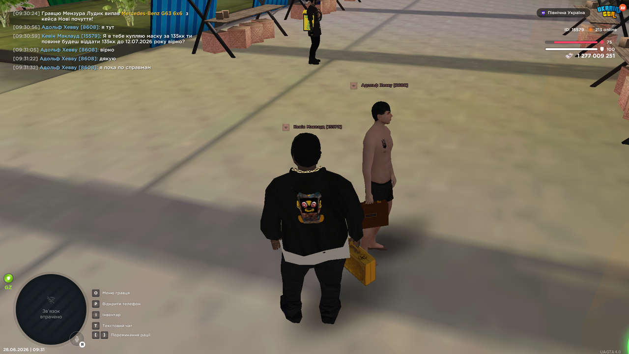 Grand Theft Auto San Andreas Screenshot 2026 06 28 09 31 32 25