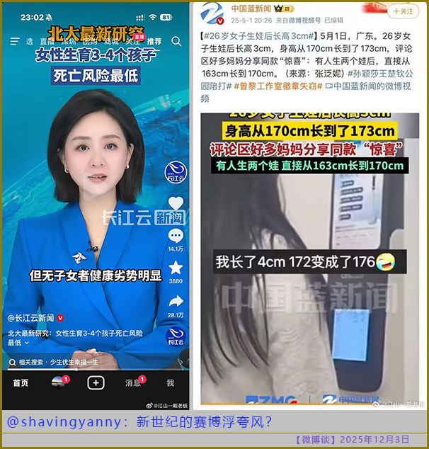 https://i.postimg.cc/s2wCB25j/20251203-bt-(6).jpg