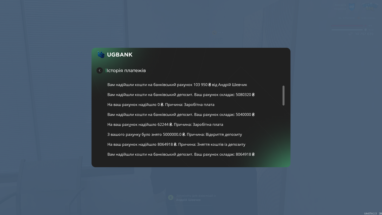 Знімок екрана (412)