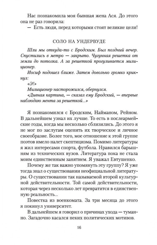 2-page-0014